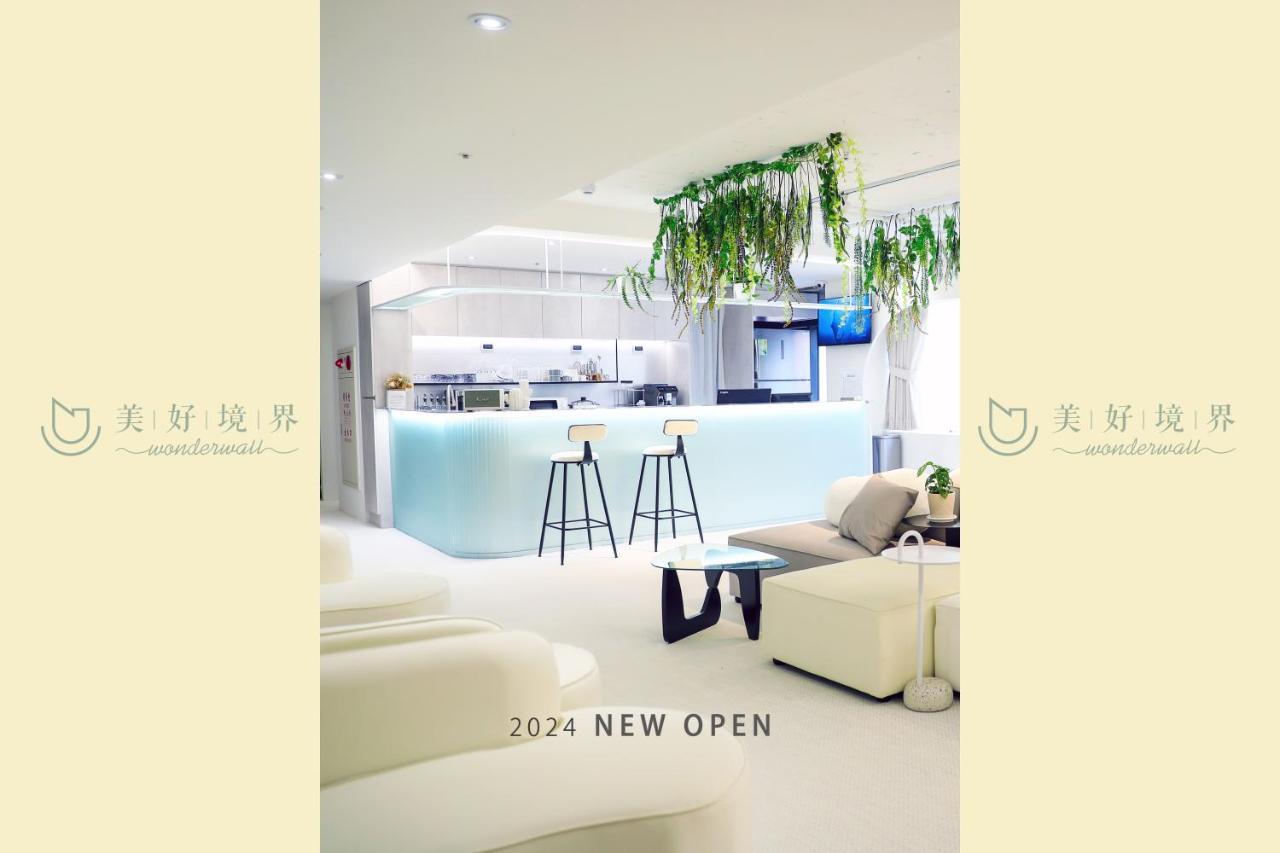 Wonderwall Ximending Hotel Taipei